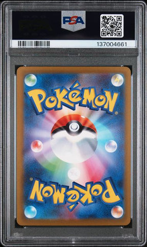 Charizard V 2022 Pokemon VSTAR Universe #013/172 PSA 10