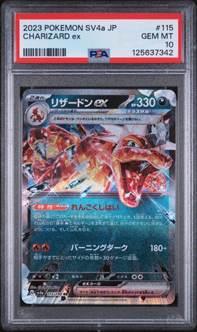 Charizard ex 2023 Pokemon SV4a (Japanese) #115/190 PSA 10