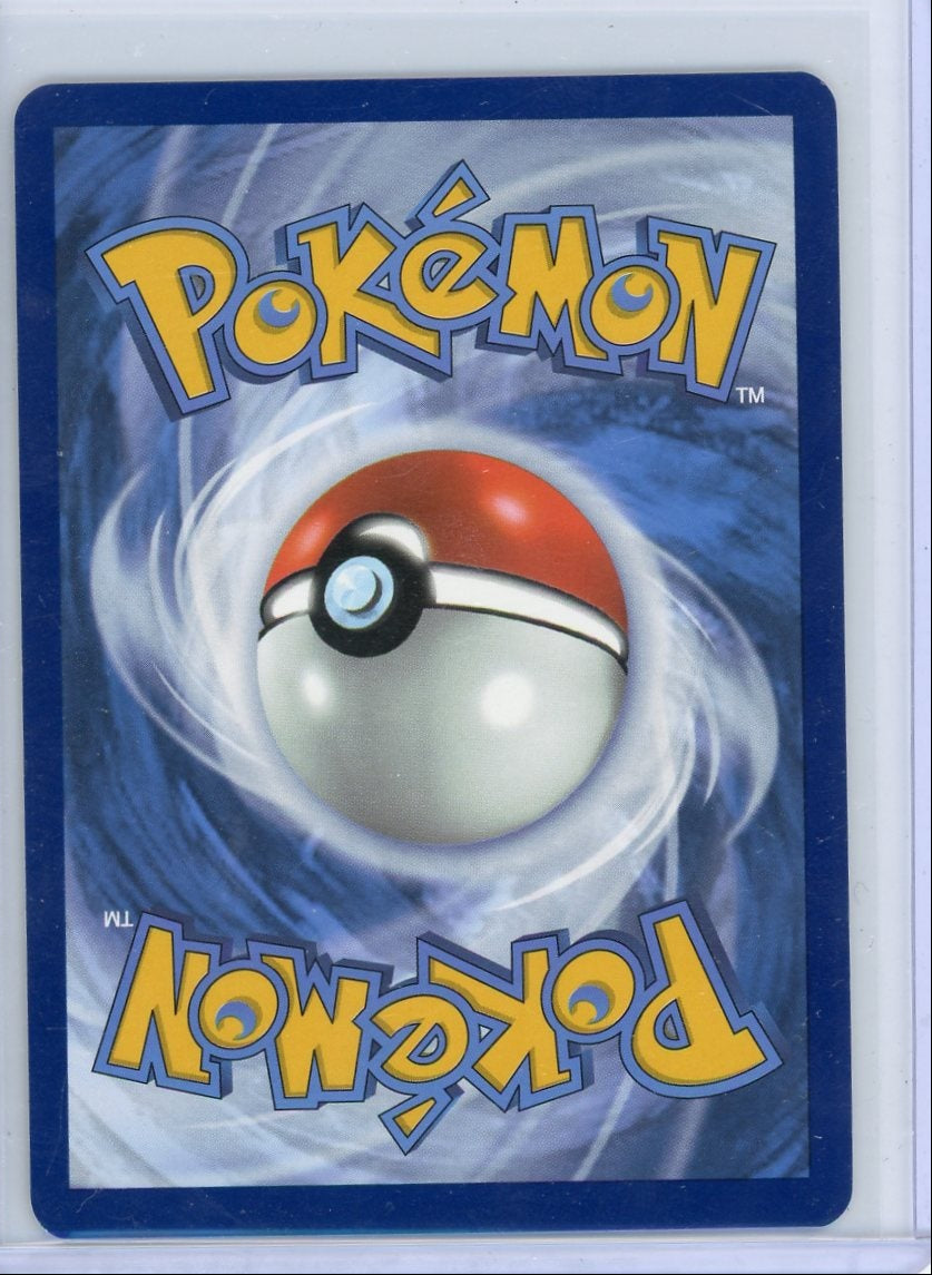 Mew ex Pokémon 151 Hyper Rare #205/165