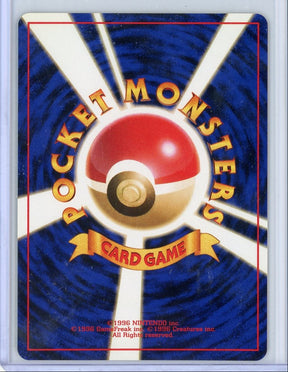 Imakuni?'s Doduo Pokémon Japanese Challenge from the Darkness Super Rare #084