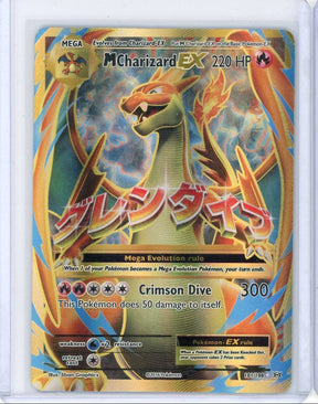 M Charizard EX 2016 Pokemon XY Evolutions Ultra rare #101/108 LP/MP