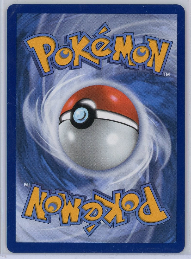 Emma 2026 Pokémon Chaos Rising #107/086